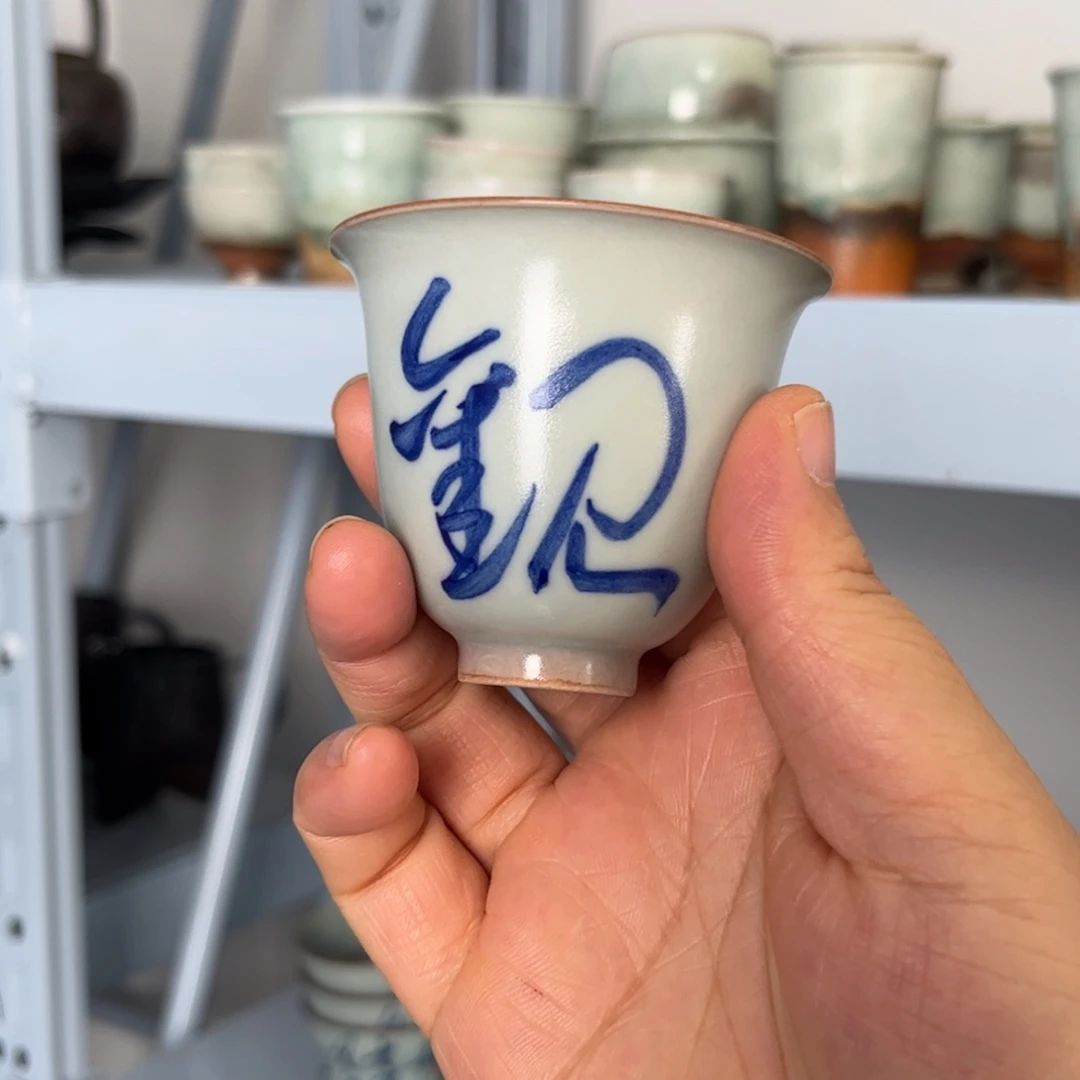 杯子瓷我们回来啦啦啦微瑕