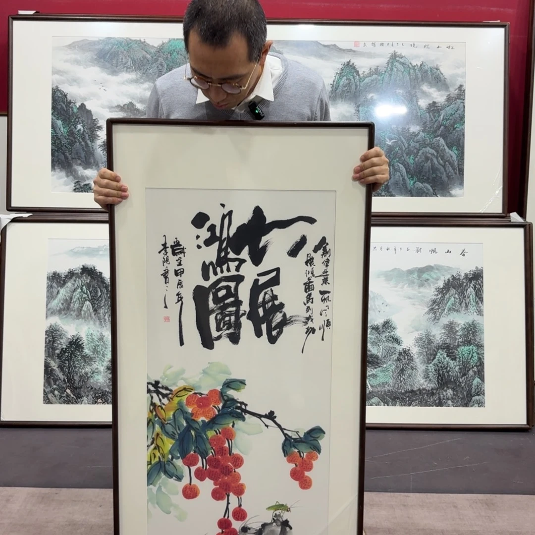 国画手绘作品120/60