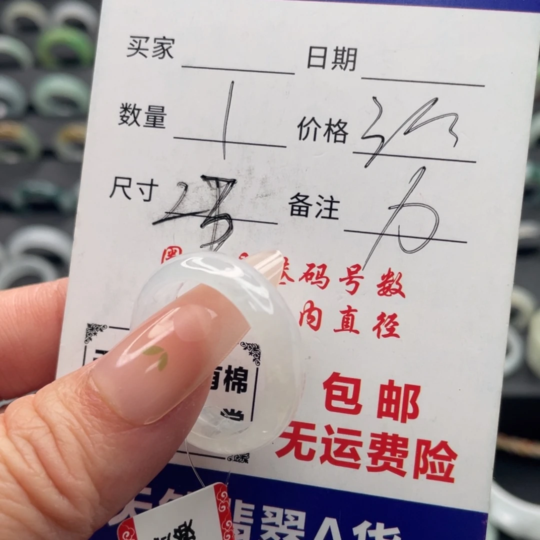 翡翠未镶嵌戒指天然翡翠A