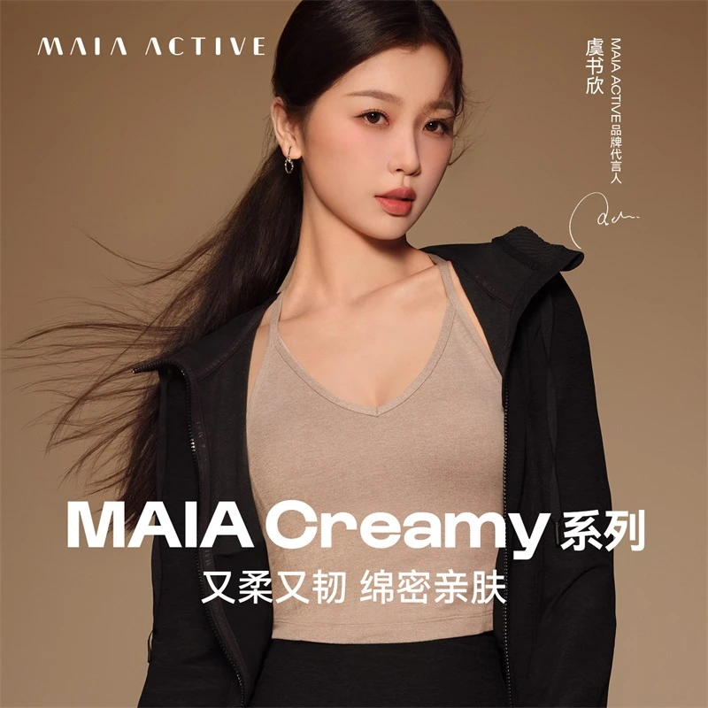 【Creamy系列】奶霜韧®绵密亲肤瑜伽日常一体缝合杯MAIA 53BR54