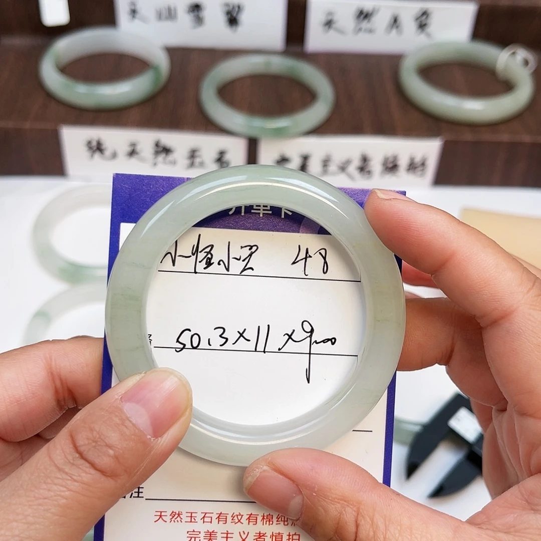 石英质玉手镯未镶嵌小**哭