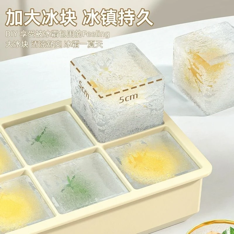 大冰块模具冰格制冰盒硅胶大号方冰家用冻冰块大块食品级自制神器