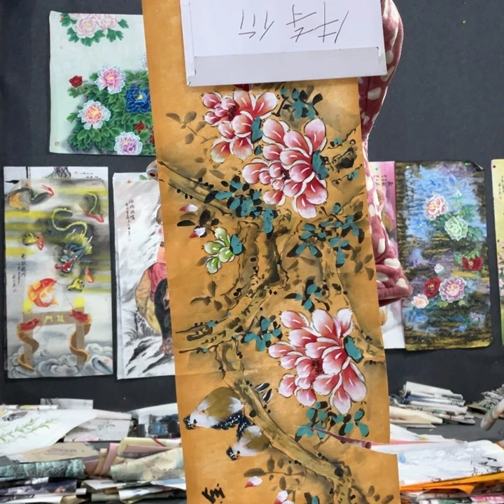 国画国画作者画心一张