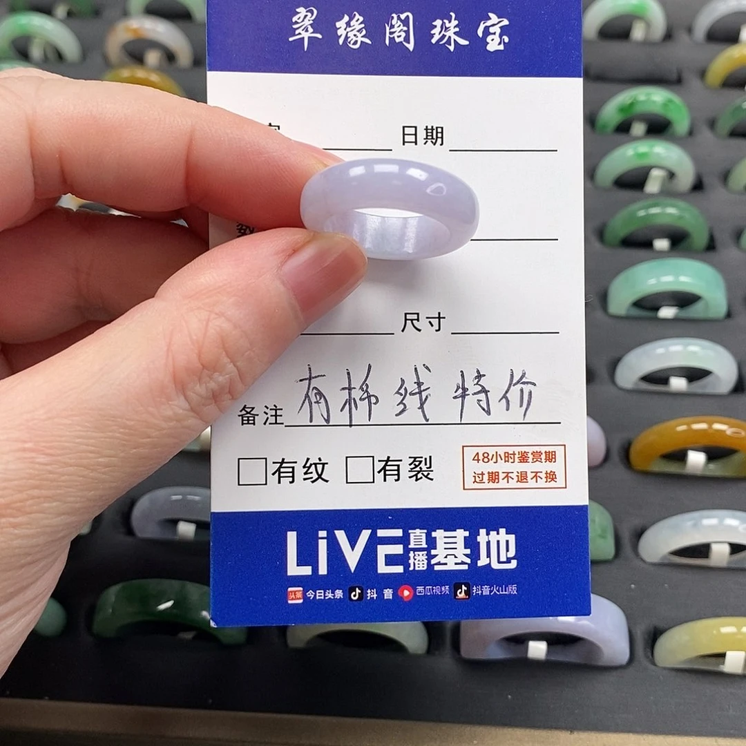 未镶嵌戒指翡翠笔**客a货13圈zz