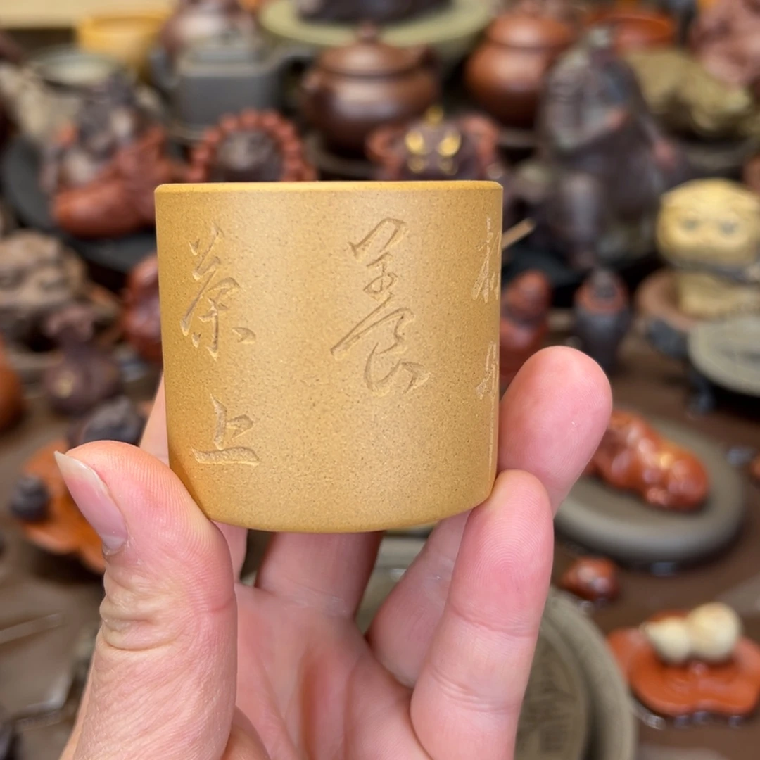 茶宠紫砂紫砂杯子