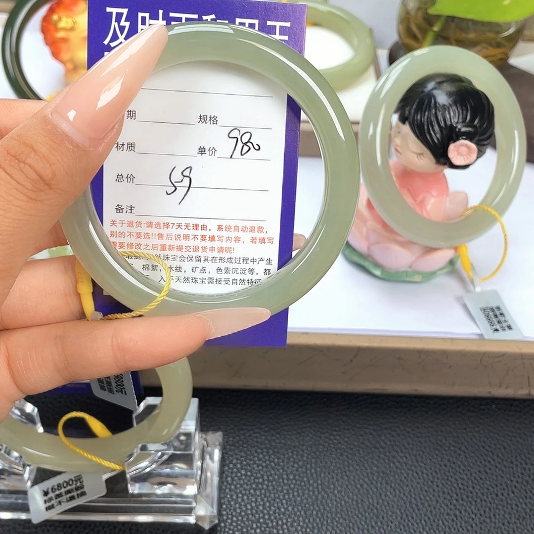 未镶嵌手镯和田玉