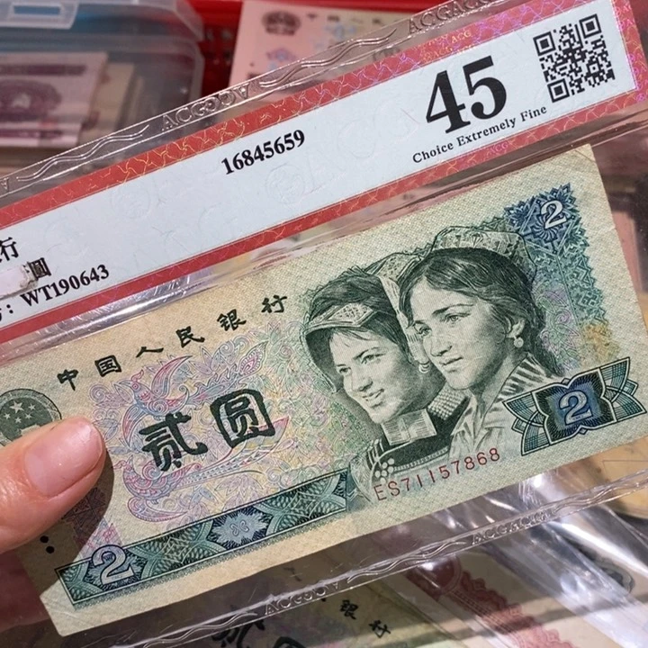 闪购链接8888888888810802