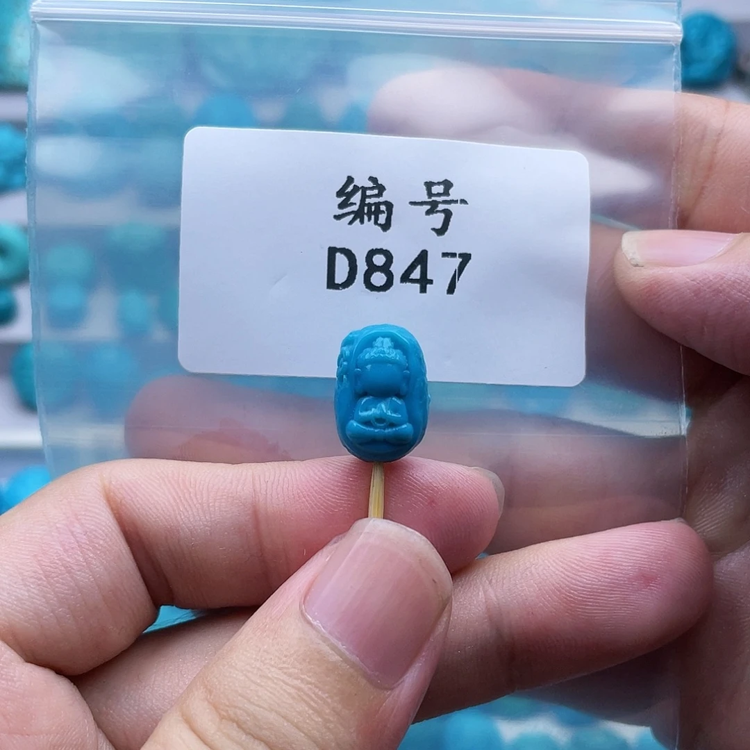 桃****绿松石未镶嵌珠宝奇石
