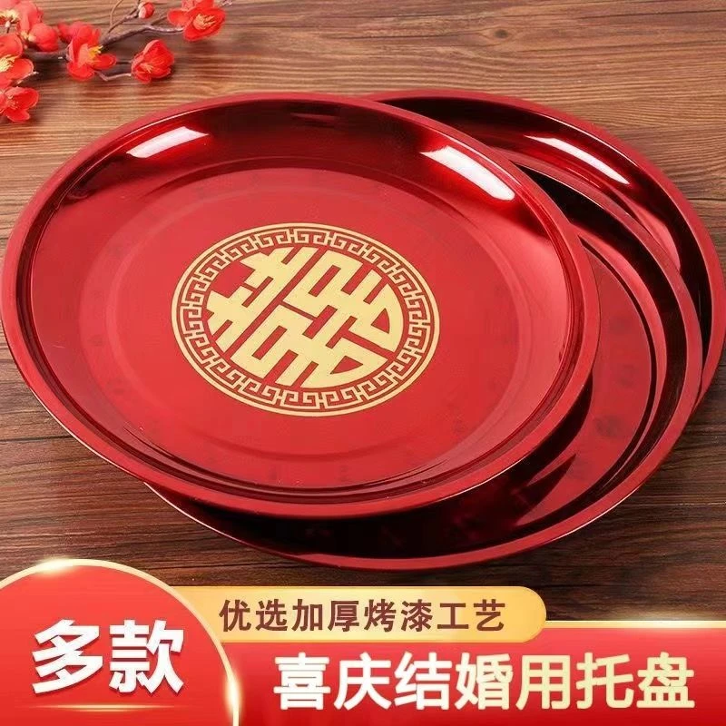 结婚果盘茶盘红色圆形中式红喜盘新娘敬茶托盘糖果盘婚庆用品OKY