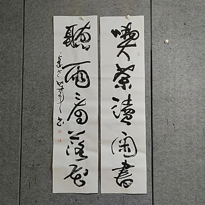 书法宋秉民。听雨看落花