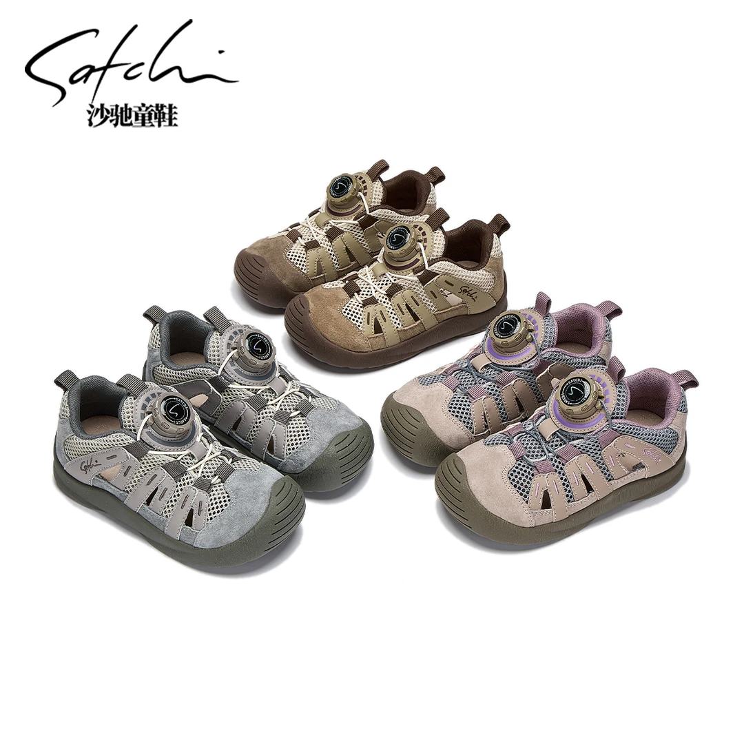 【单+双】沙驰童鞋2025夏新款软底鞋防滑透气百搭儿童鞋25043