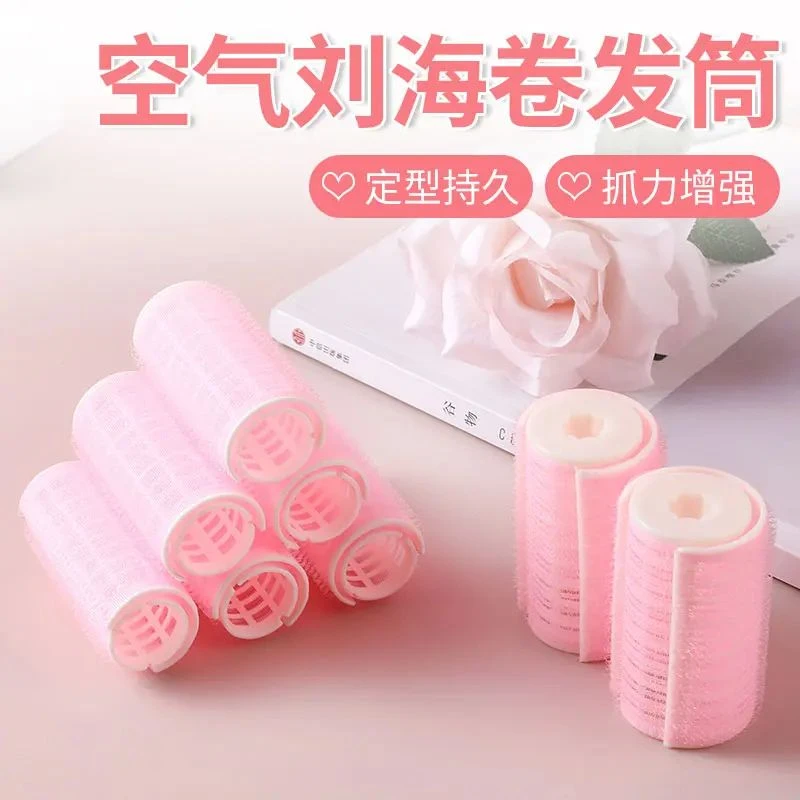 蓬松发卷八字空气刘海卷发筒内扣卷发懒人头发定型卷发器