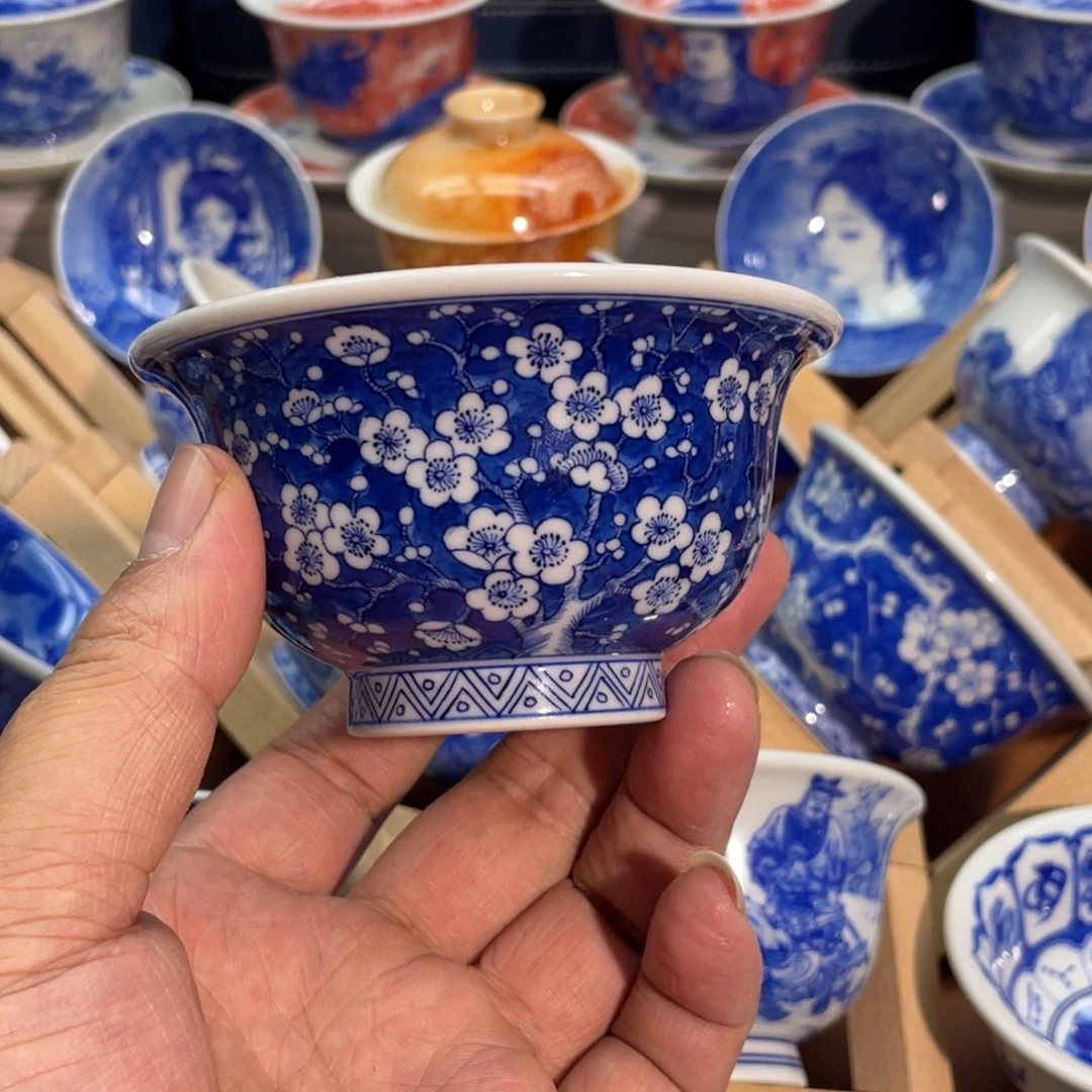 精工  冰梅压手杯