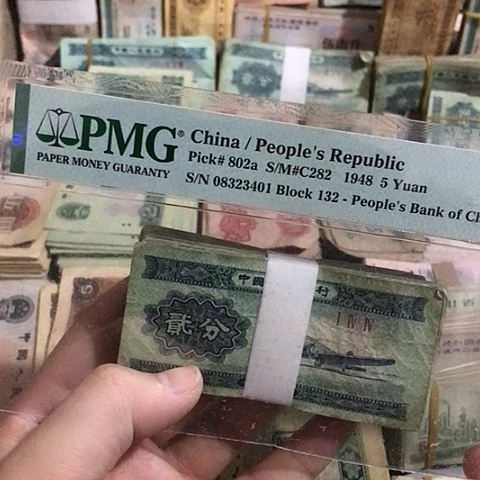 100张退市旧票福利品二分