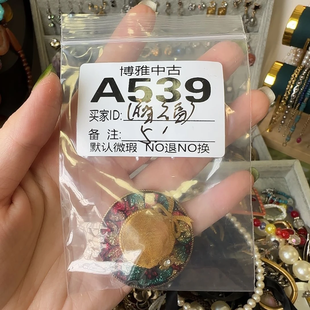 中古饰品胸针闪闪