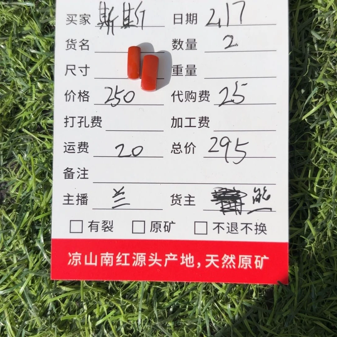 南红玛瑙颈饰合金?****‘