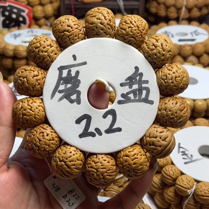 桃核手串野生磨盘22
