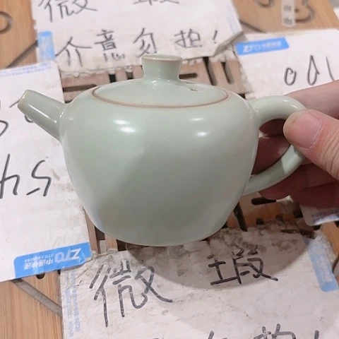 微瑕的一个直播间介意的勿拍