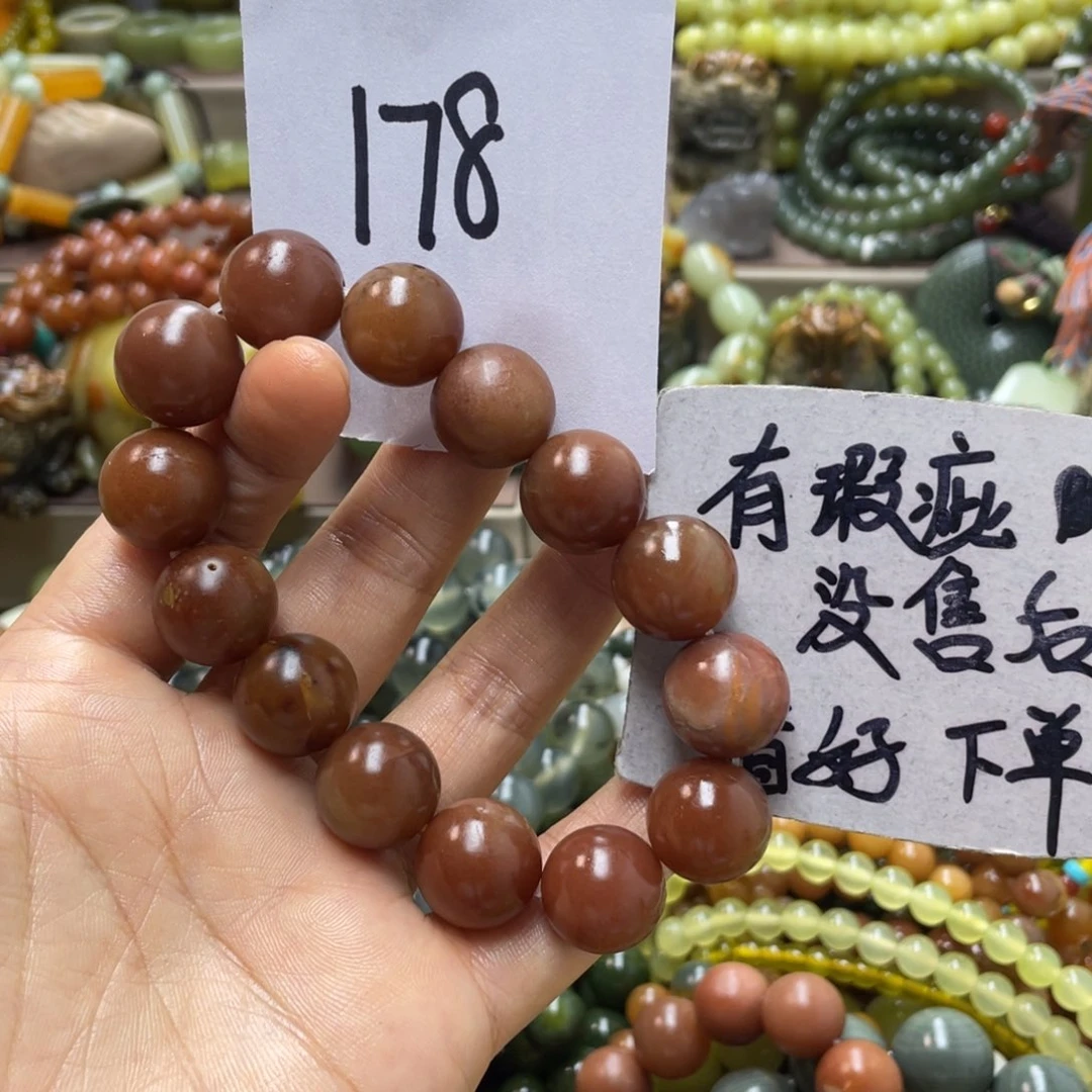 未镶嵌蛇纹石玉手链吉**意