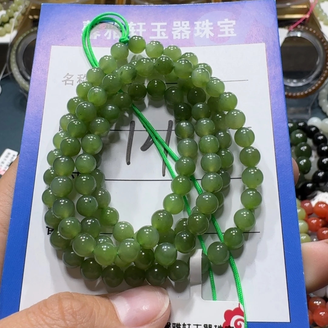 和田玉未镶嵌手串