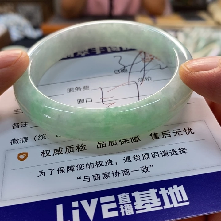 翡翠手镯未镶嵌翡翠手镯未镶嵌