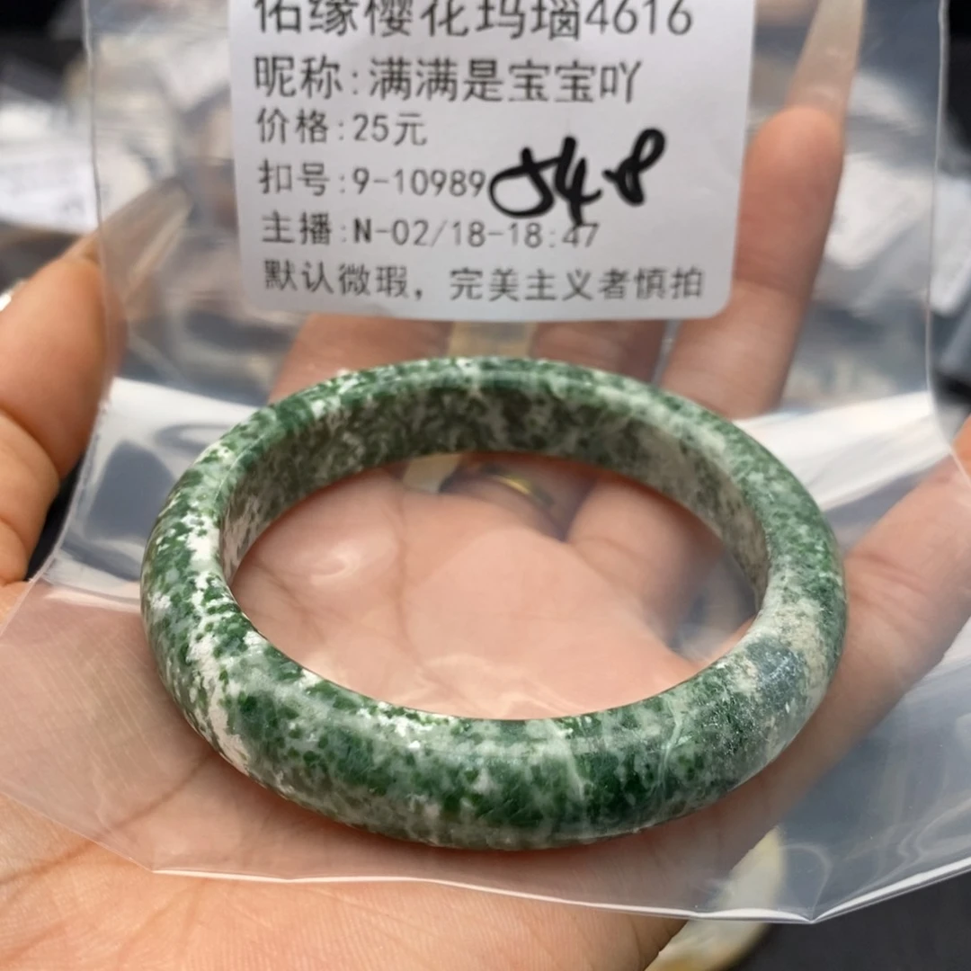 和田玉（糖玉）手镯未镶嵌满****吖