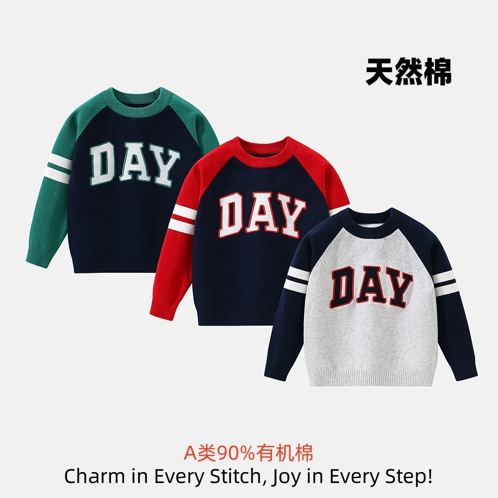 【天然棉】洋气时尚新款长袖男童女童针织儿童红绿字母拼接套头春秋