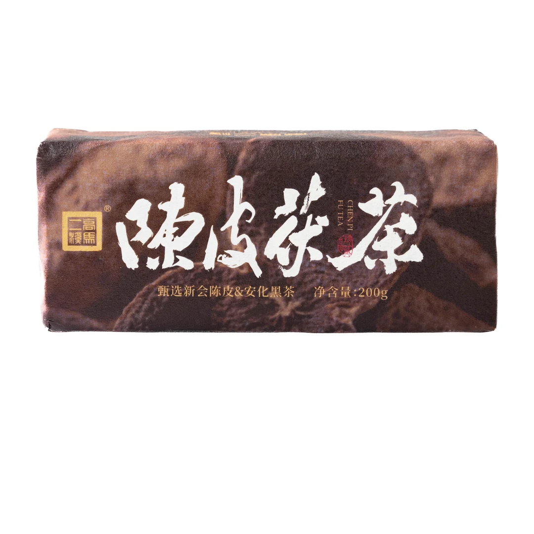 高马二溪 陈皮茯砖茶  200克 【2022年】  安化黑茶