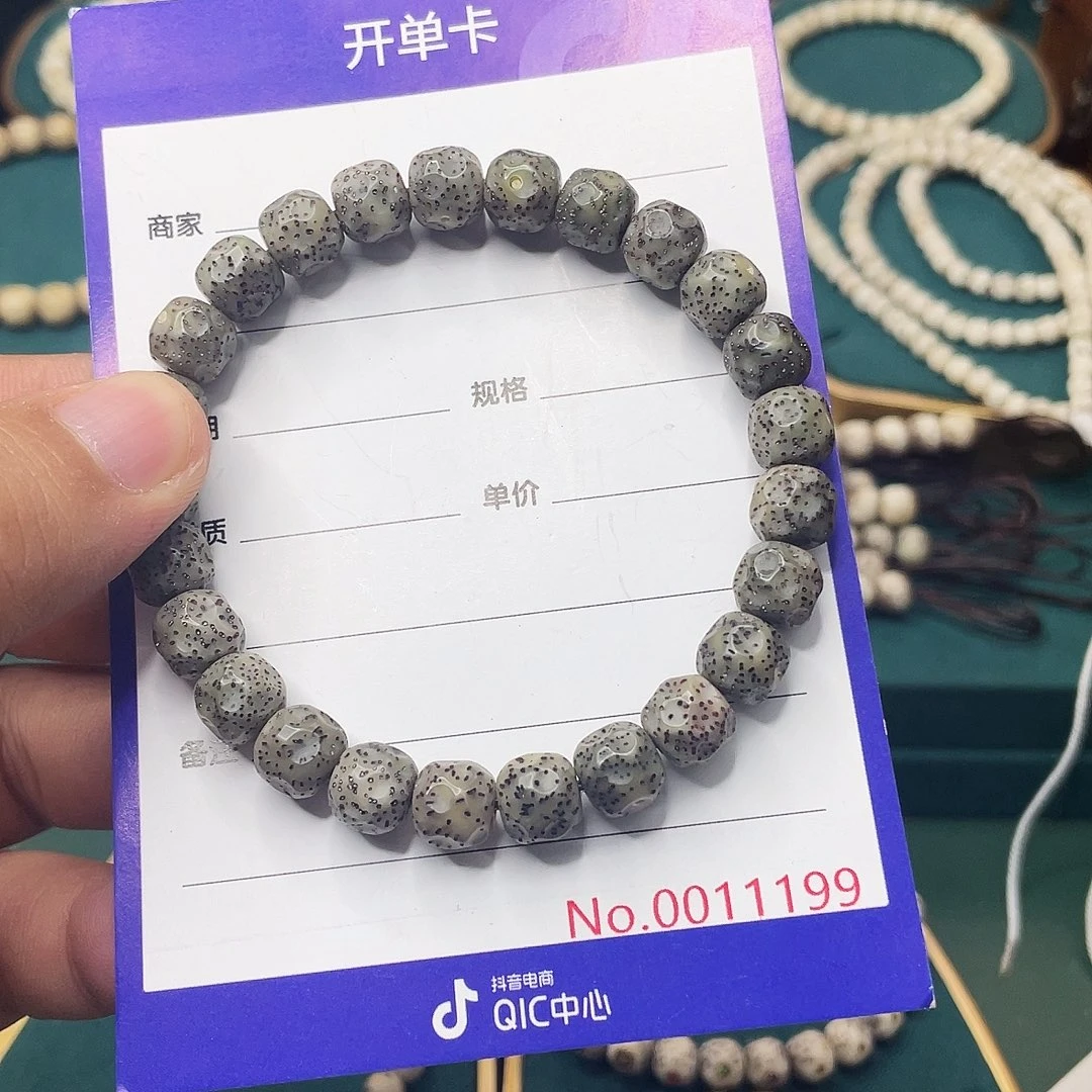 星月菩提吊坠星月