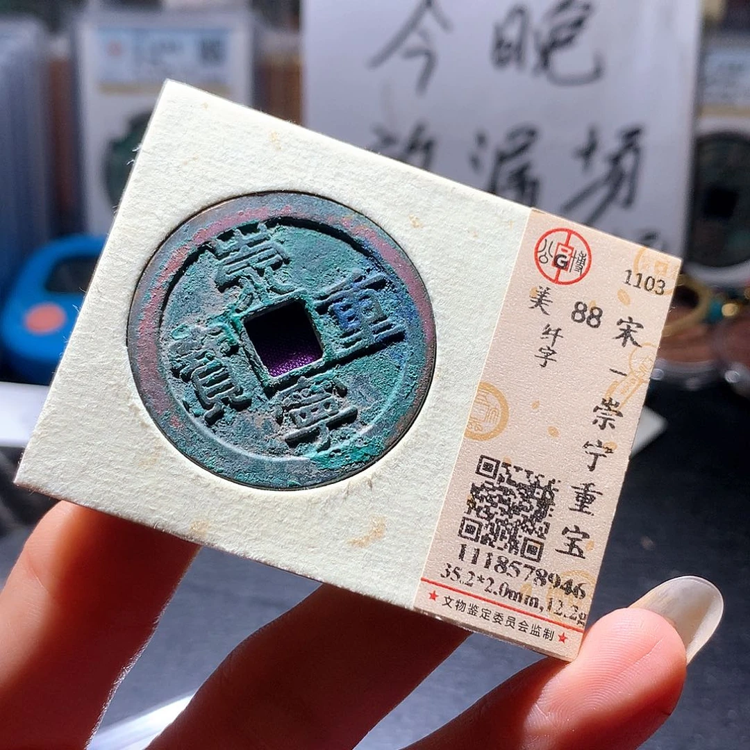 铜2 发财发财发财发财