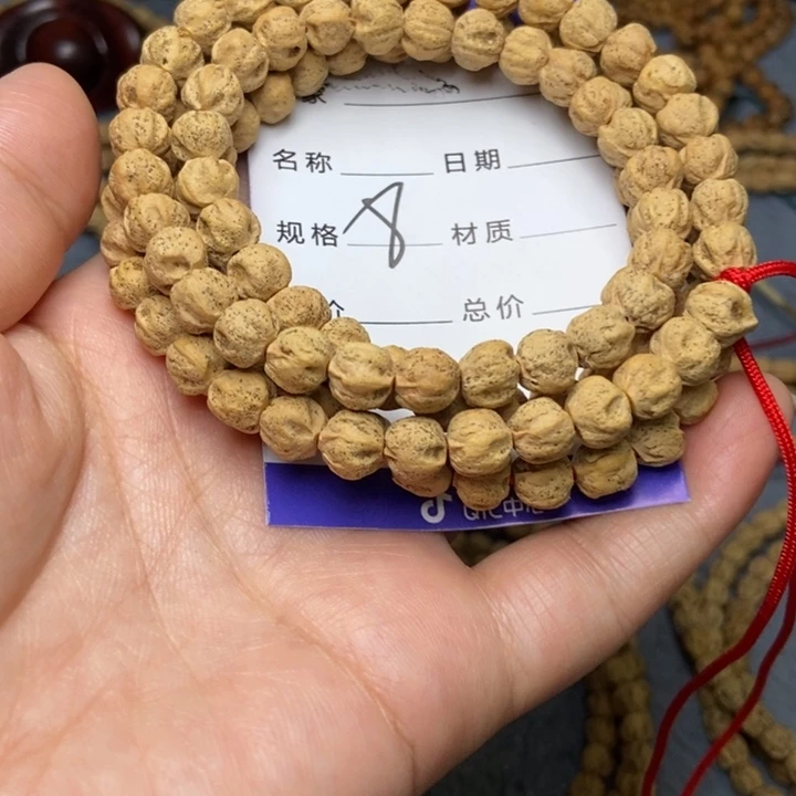 【闪购商品】吊坠柏香籽/百香籽