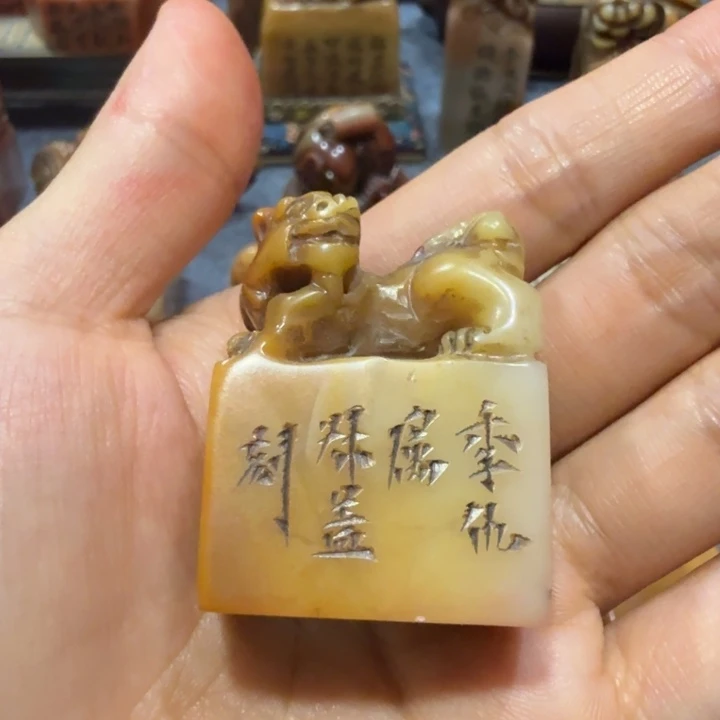 平***术寿山石印石平老师闪购