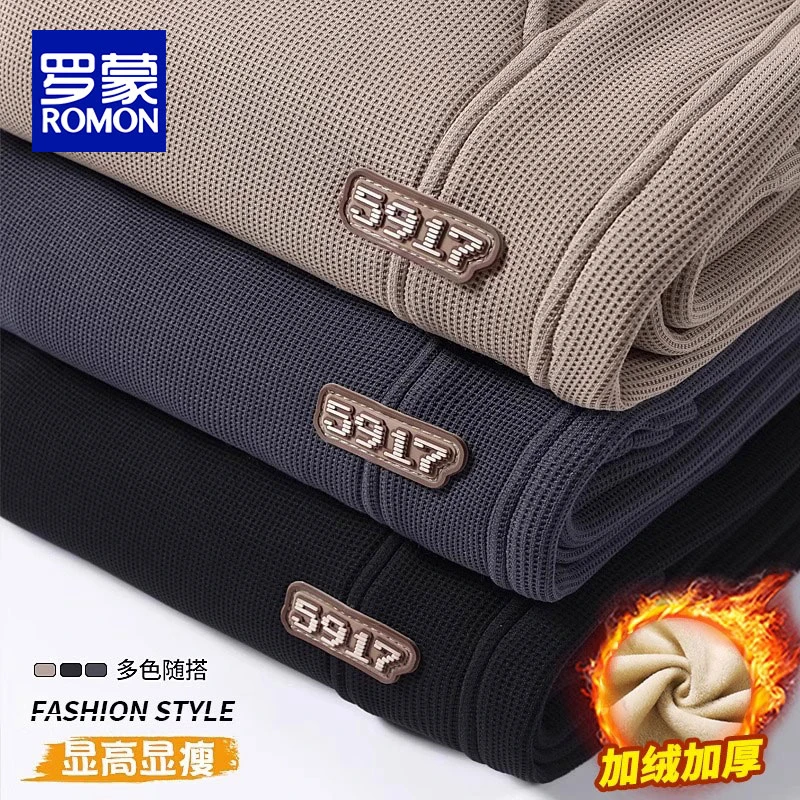 罗蒙男士哈伦运动裤男2024秋冬季新款潮流加绒加厚休闲长裤卫裤子