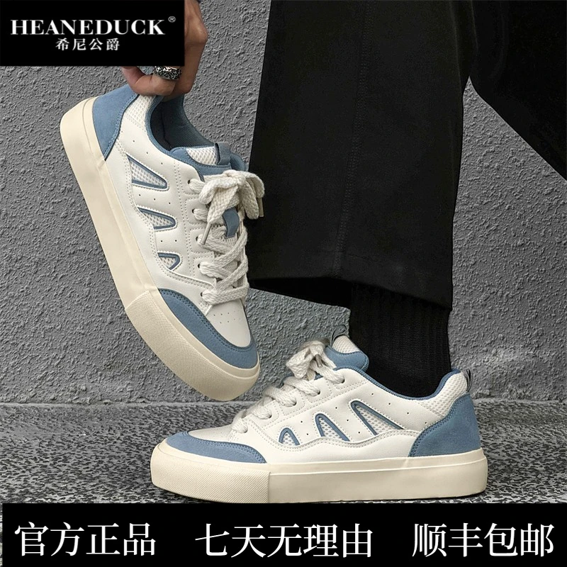 HEANEDUCK鞋子男鞋学生新款透气运动休闲鞋潮流百搭高级感街拍学