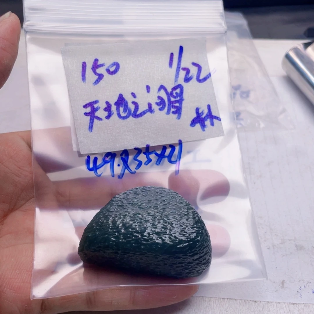 翡翠挂件未镶嵌天**间