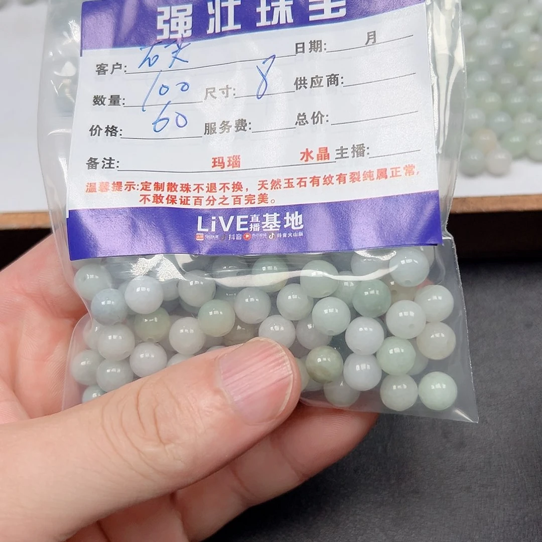 玛瑙/玉髓未镶嵌珠宝半成品石**作