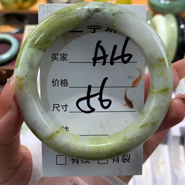 未镶嵌蛇纹石玉手镯