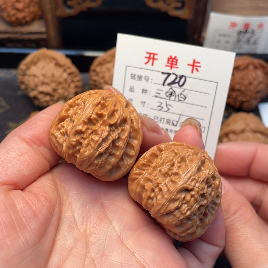 桃核把件文玩核桃