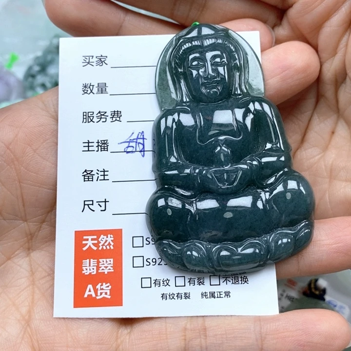 颈饰未镶嵌翡翠吕*渭观音