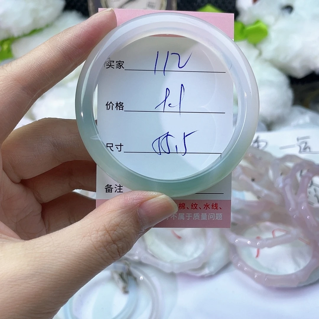 玛瑙/玉髓未镶嵌手镯112