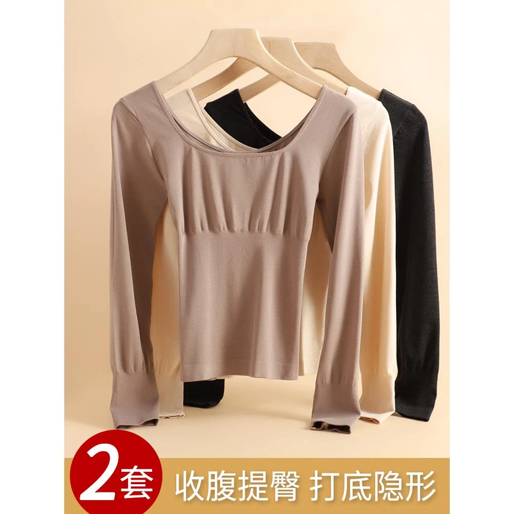 维多利亚美体秋衣秋裤套装女士双面低领打底紧身发热收腹提臀薄款