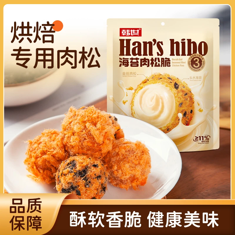 爆浆海苔肉松小贝休闲解馋零食酱多多面包蛋糕小零食