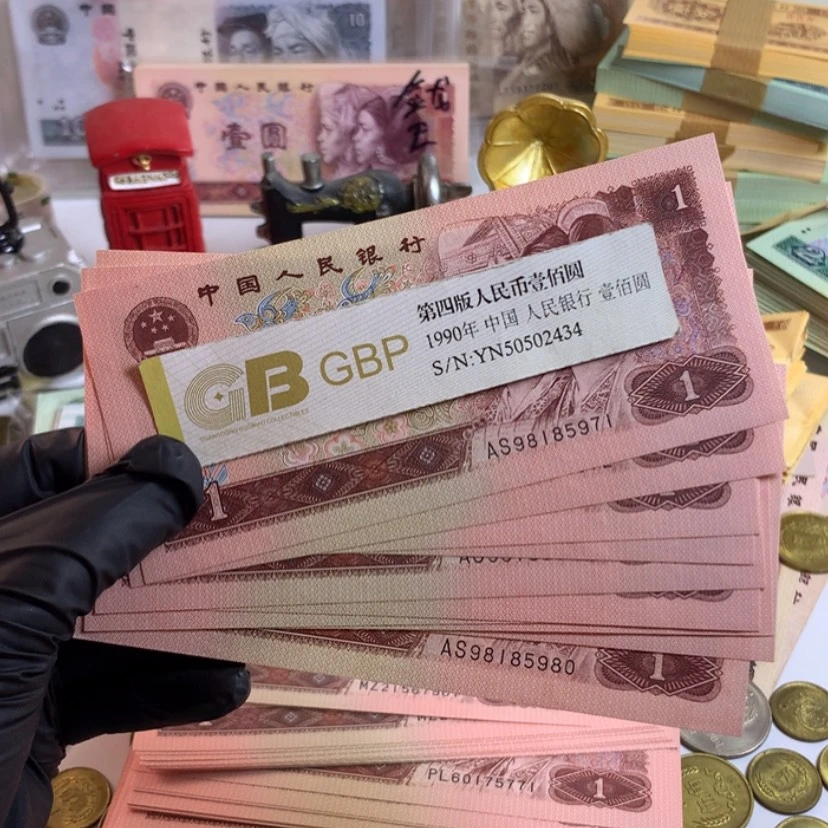 【闪购商品】961满天星标十全新票5971