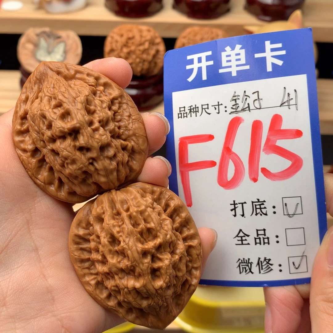文玩核桃把件615号 金公子 41
