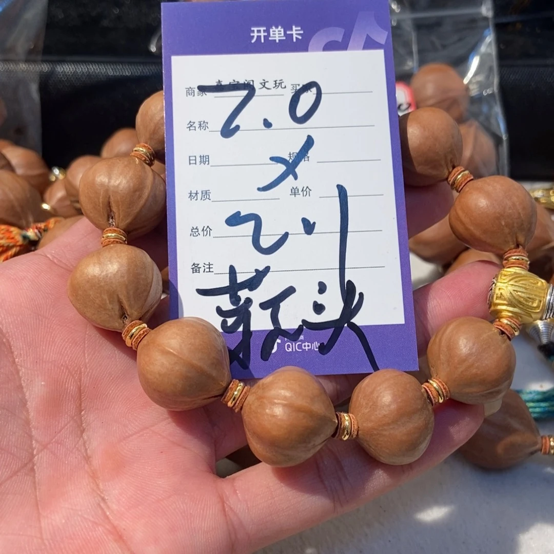 尊***店吊坠橄榄核橄榄橄榄