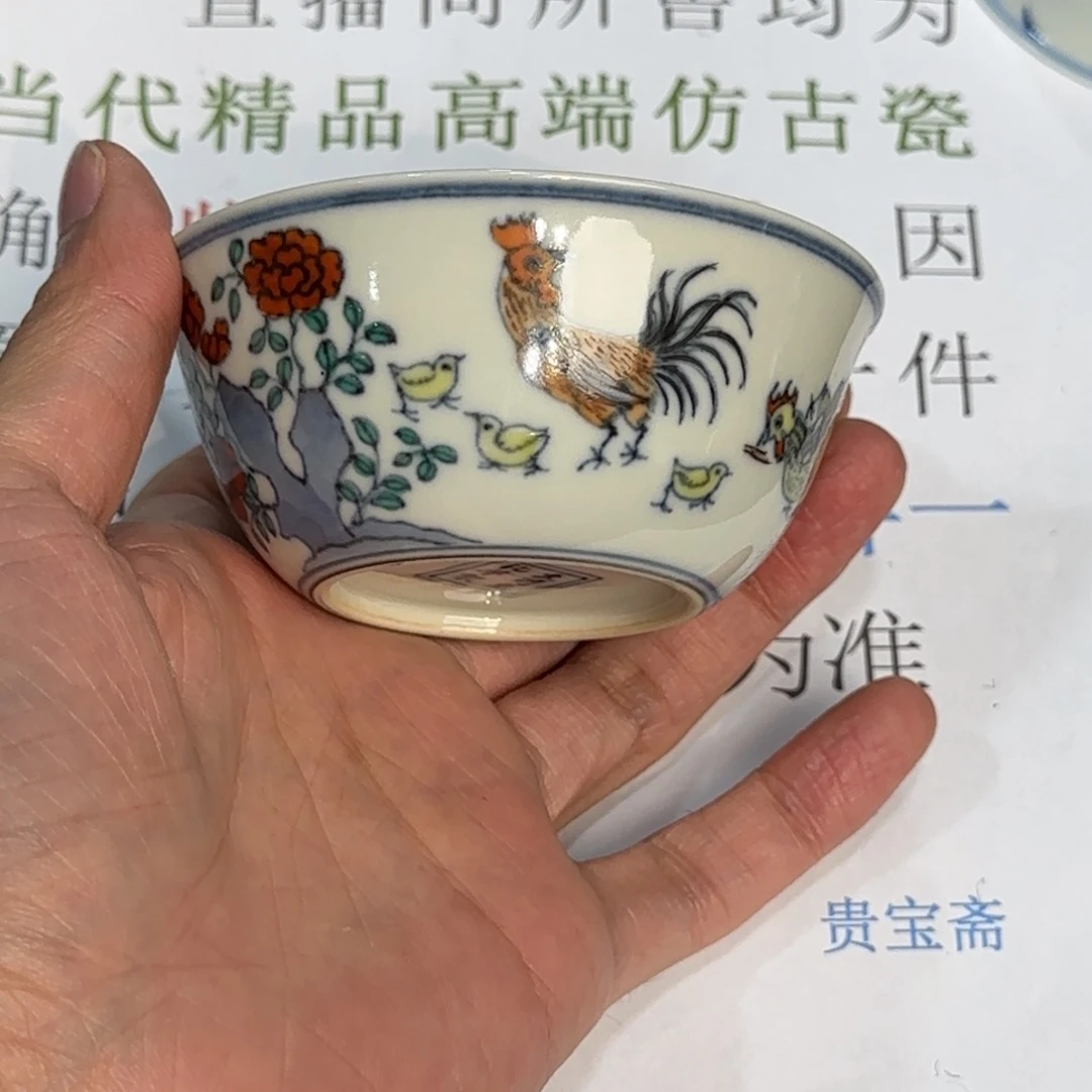 杯子瓷当代仿古精品全手工
