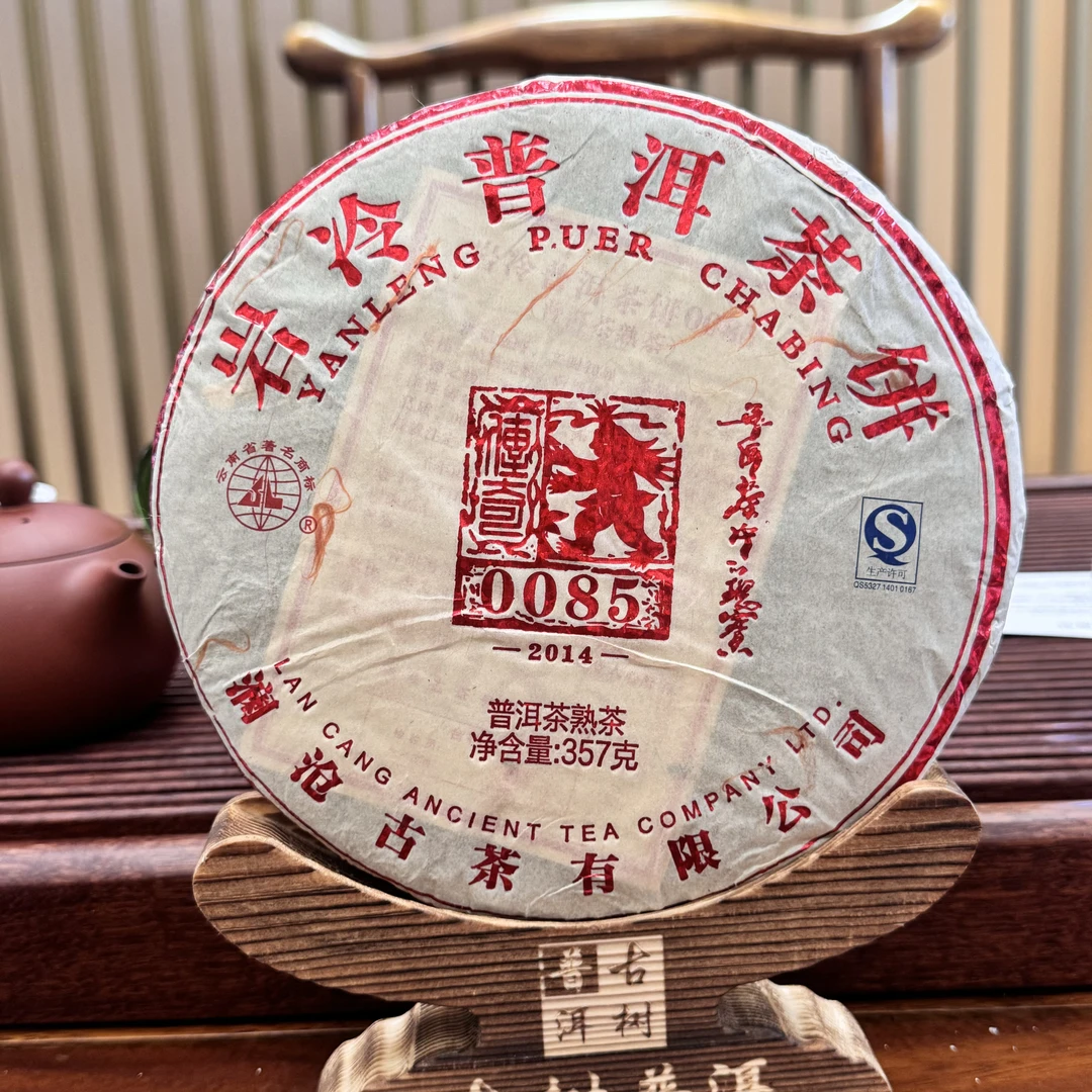 2012年0085特制版357克 整提