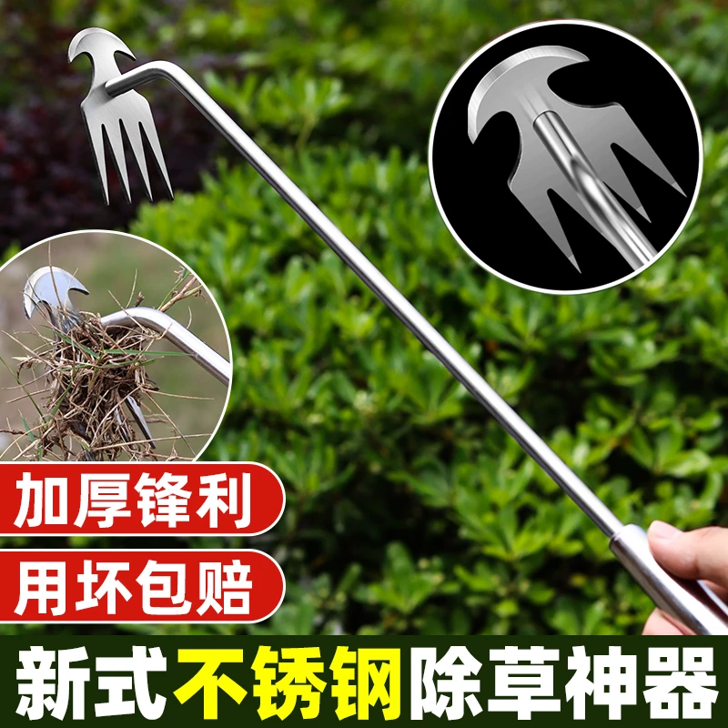 CPAI除草松土工具神器神器多功能拔草工具锄草耙子挖草专用铲子