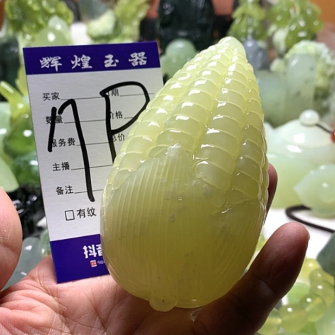 【闪购商品】合金蛇纹石玉颈饰