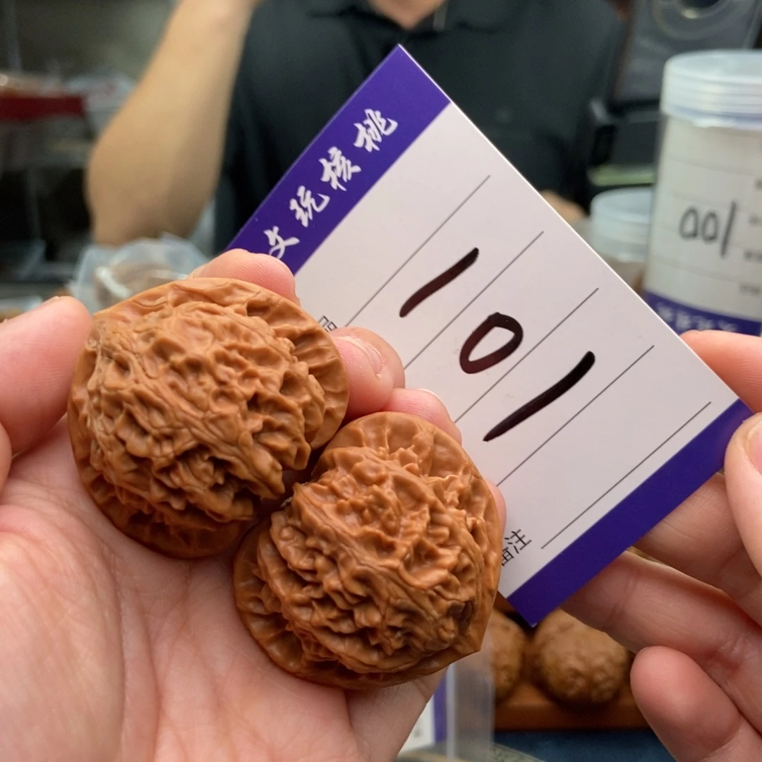 文玩核桃把件40宫灯